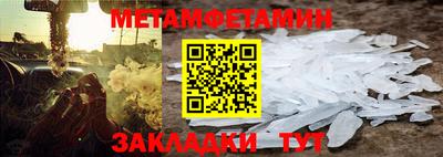 трава Азнакаево