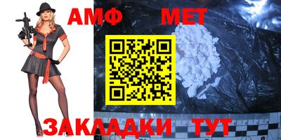 mdpv Волжск