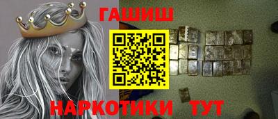 гашик Волгодонск