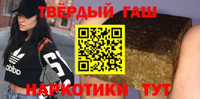 героин Гатчина