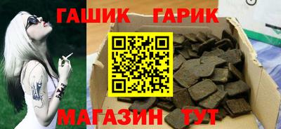 тгк Волжский
