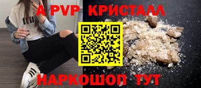 mdpv Волжск