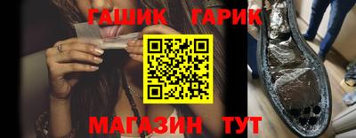 героин Гатчина