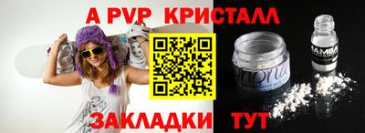 гашик Волгодонск
