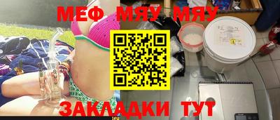 тгк Волжский