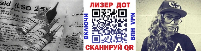 LSD-25 экстази кислота Егорьевск