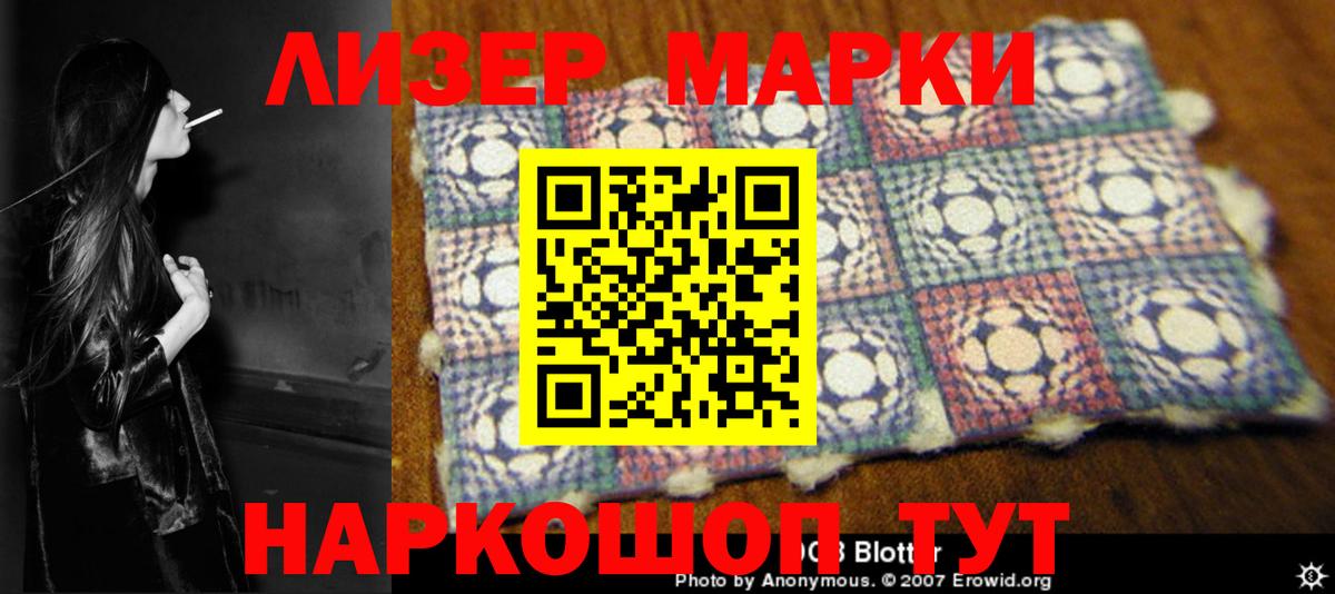 Лсд 25 экстази кислота Егорьевск