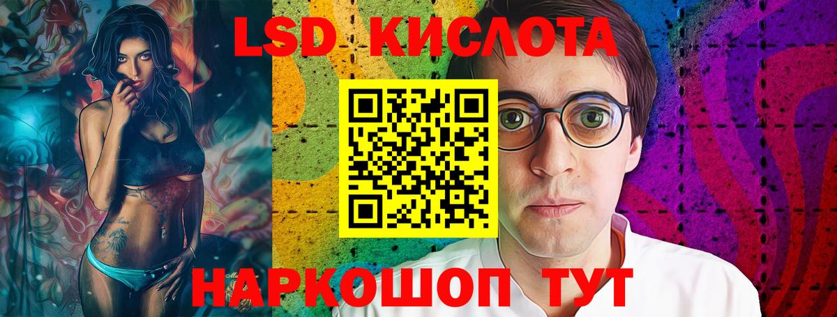 ГЕРОИН  Егорьевск  Alpha PVP СОЛЬ кристаллы  АМФ   Каннабис  МЕФ кристаллы  Гашиш  Вход с VPN 