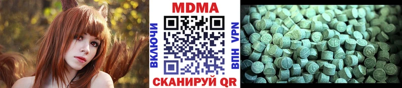 где можно купить   Егорьевск  МДМА молли 