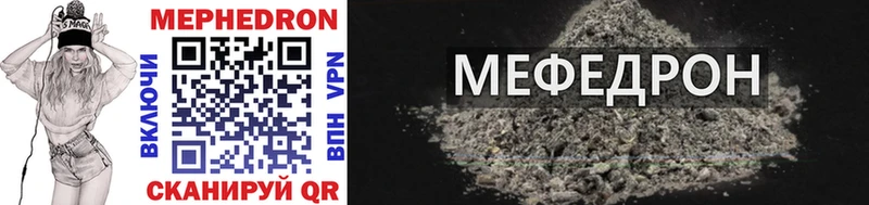 МЯУ-МЯУ мука  Егорьевск 