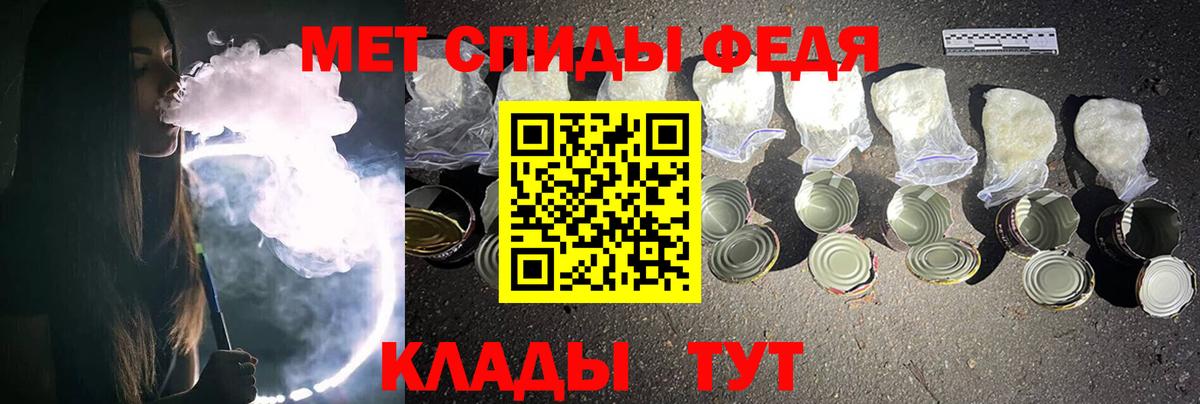 Метамфетамин кристалл  Егорьевск 