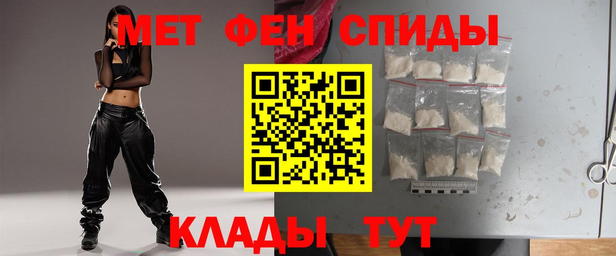 Егорьевск  Метамфетамин Methamphetamine  Вход с VPN  Метамфетамин Methamphetamine 