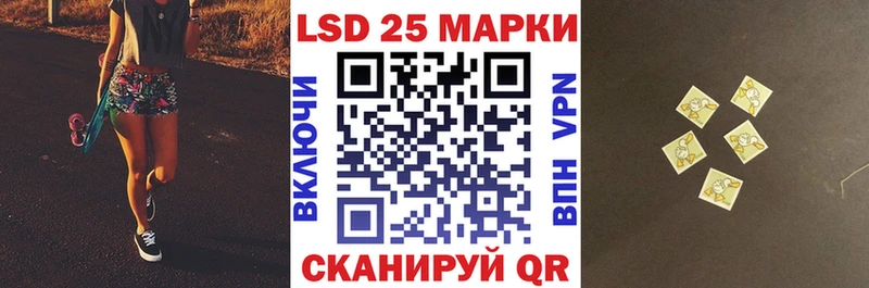 omg ссылка  наркошоп  Егорьевск  Марки 25I-NBOMe 1,8мг 
