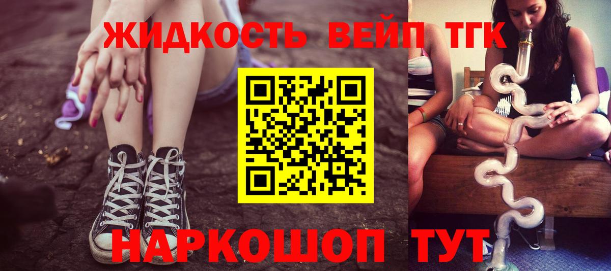 hydra ТОР  ТГК Wax  ТГК THC oil  Вход с VPN  Егорьевск 