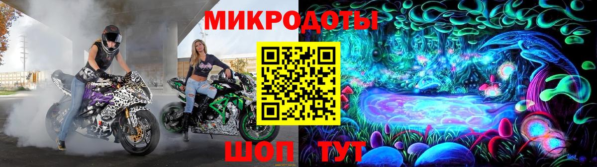 Псилоцибиновые грибы MAGIC MUSHROOMS  Вход с VPN  Егорьевск  Псилоцибиновые грибы GOLDEN TEACHER 