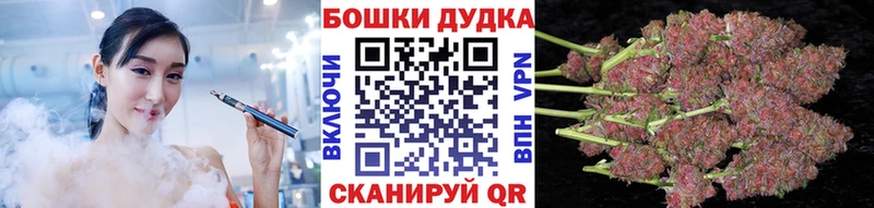 Канабис MAZAR  Егорьевск 
